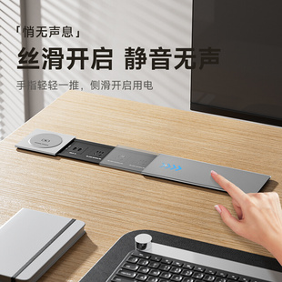 桌面侧滑嵌入式插座岛台书桌滑盖式多功能插排办公桌台面USB排插