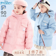 迪士尼女童羽绒服冬季2023洋气儿童中长款外套，大童保暖外出服