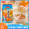 日本进口久意大麦茶独立包装袋泡茶，伊藤园浓香型烘焙茶54包麦子茶