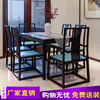 新中式餐桌实木长方形大理石餐桌椅组合一桌六椅大小户型家用饭桌