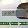 汽车温度计车用车载电子钟表，吸盘式透明液晶显示车用数字电子钟