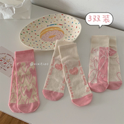 细细条 少女心甜美透气堆堆袜夏季韩系学院风可爱粉色中筒袜长袜