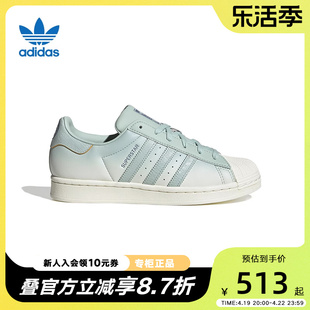 Adidas阿迪达斯三叶草贝壳头女鞋2023春季新SUPERSTAR板鞋IF0506