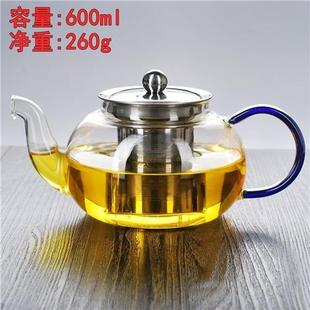 钢化玻璃茶壶防爆加厚花泡茶壶单壶耐热高温茶水壶小号茶具加厚