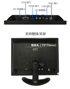 10英寸10.1寸高清电脑，ips显示正屏43安防工业设备监视器bnc