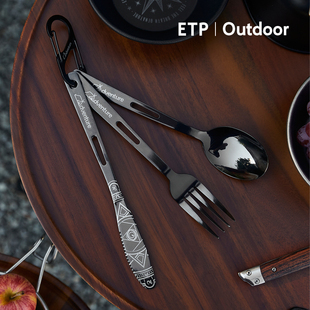 ETP精灵户外便携可收纳S挂钩叉勺野营套装不锈钢黑化露营餐具