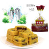 绿皮绿豆糕上海特产澳莉嘉，原味传统手工，中式糕点包装独立小包装