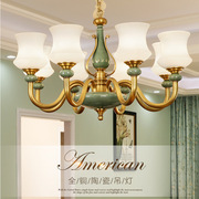全铜吊灯客厅灯复古陶瓷灯现代简约大气欧式餐厅灯卧室美式灯具