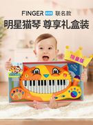 比乐btoys宝宝大嘴猫琴乐器婴儿启初蒙电子玩琴儿童学钢琴具礼物