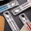 韩式304不锈钢，便携餐具勺子筷子两件套学生旅行餐盒，餐具套装