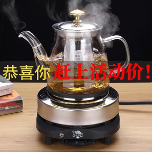 蒸茶壶玻璃煮茶器蒸汽，煮茶加厚耐热煮茶壶，功夫茶具家用蒸汽壶