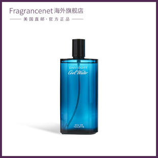 DAVIDOFF大卫杜夫冷水海洋男士持久淡香水40ml/75ml/200ml/125ml