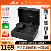 Armani阿玛尼石英手表男欧美黑武士礼盒款品牌手表AX7105