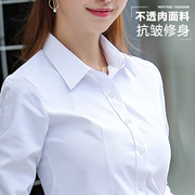 职业衬衫女长袖银行工作服，2023春秋工装气质正装条纹，白衬衣(白衬衣)寸