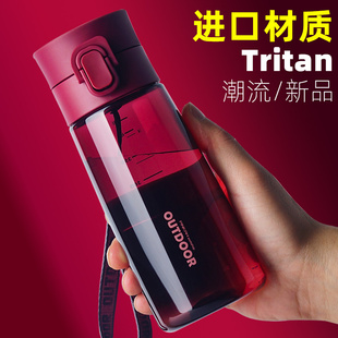 tritan高颜值运动水杯女士，2024耐高温塑料杯夏天便携防摔杯子