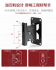 音箱支架壁挂加厚专业音响壁，挂架会议环绕音响，架子托架吊架墙壁架