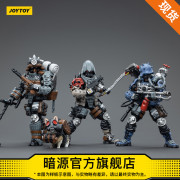 joytoy暗源战星辰系列拾荒者，小队1:18关节可动兵人模玩