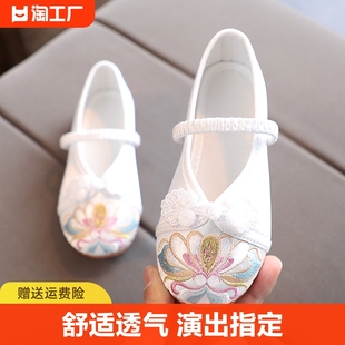 汉服女童老北京绣花鞋儿童布鞋，中国风宝宝公主鞋，学生古装表演出鞋