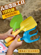 儿童园艺工具套装铲子，三件套种植多肉盆栽，铁锹水壶小沙滩桶挖沙土