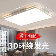 led吸顶灯长方形客厅大灯现代简约大气2023家用主卧室吊灯具