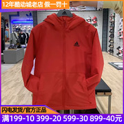 Adidas阿迪达斯棉衣外套男士新年红色棉袄厚实运动棉服GN3236