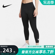 NIKE耐克女款裤子春运动训练健身瑜伽紧身裤DX0949-010