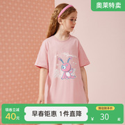 askjunior女童粉色连衣裙2024裙子，夏季中大童小女孩，长款t恤裙