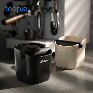 feepie啡派mini粉渣盒家用咖啡机吧台敲渣桶咖啡粉废渣桶带防滑垫