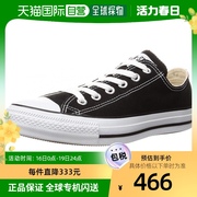 自营｜匡威 帆布运动鞋 全明星 OX 经典款 黑色 23cm帆布鞋