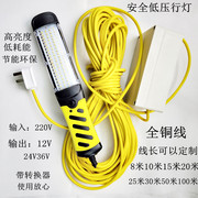 led自带变压器220v转12v24v36v维修灯，工作照明安全低压，手提行灯