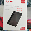 SSK飚王2.5寸SATA固态机械盘外接移动硬盘盒USB3.0接口兼容USB2.0