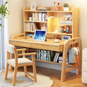实木儿童学习桌中小学生书桌，书架一体家用台式电脑桌卧室写字桌椅