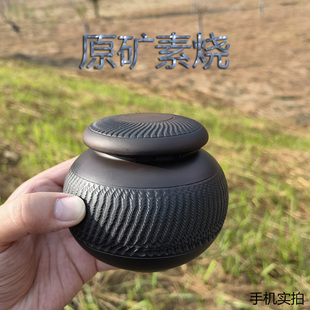 茶叶罐功夫茶具配件紫陶原矿紫砂陶瓷全手工储茶密封醒茶罐小号