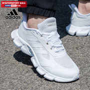 adidas阿迪达斯跑步鞋，男鞋夏季白色网面透气运动鞋，休闲清风鞋