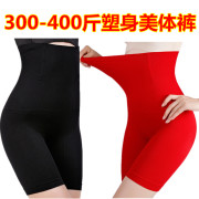 300-350斤收腹裤女塑形塑身提臀束腰收胯收小肚子产后美体内裤红