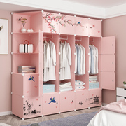简易衣柜家用卧室收纳柜子，儿童女孩粉色出租房用储物柜，组装布衣橱(布衣橱)