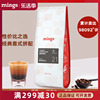 Mings铭氏意式特浓咖啡豆454意大利浓缩可磨纯黑咖啡粉