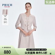 PRICH舒适锁链设计优雅假两件收腰连衣裙2024夏薄款中长裙女