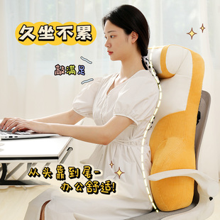护颈护腰靠垫靠背办公室座椅腰垫，靠枕人体工学垫睡觉腰枕腰托孕妇