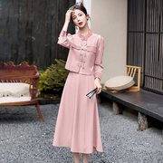 新中式女装套装裙2023年秋季名媛气质设计感粉色国风两件套女