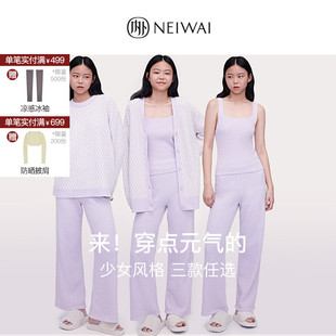 neiwai内外千层绒少女，可外穿家居服，秋冬保暖抗静电舒适加厚睡衣