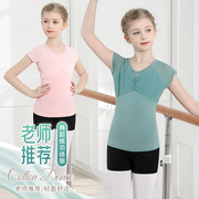 儿童舞蹈服练功服芭蕾舞女童夏季跳舞衣中国舞三分七分裤分体套装