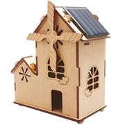 科学实验儿童手工制作太阳能小木屋自制玩具男女孩学生益智小发明