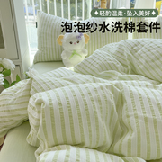 床上四件套床单被套，罩非全棉纯棉床品学生宿舍单人三件套2023