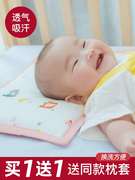婴儿枕头儿童1岁6个月以上宝宝0-10小孩幼儿园3专用2决明子荞麦枕