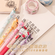 日本三丽鸥限定自动铅笔可爱公仔笔夹按动库洛米ai plnning高颜值