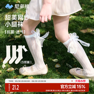 尼多熊儿童袜子春夏薄款棉袜女童长筒花边袜公主袜蝴蝶结蕾丝中筒