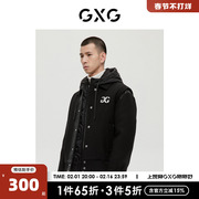 GXG男装 商场同款经典蓝色系列时尚短大衣 2022年冬季