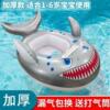 水上乐园漂浮玩具儿童游泳座圈鲨鱼游泳圈泳池水中气垫充气海上