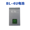 适用诺基亚bl-4u电池c5-03e665250老人手机8800a老人机3080电板